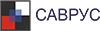 САВРУС