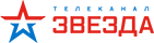 Звезда